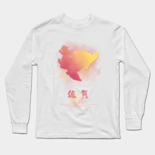 Saga Watercolor Map Long Sleeve T-Shirt